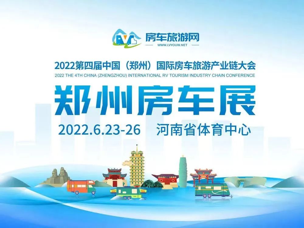 氣場全開！駱駝房車最強(qiáng)全明星陣容，齊了！