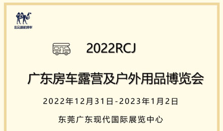 現(xiàn)場(chǎng)福利滿滿，伴您快樂跨年~