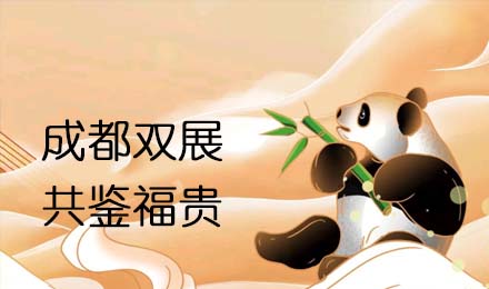 成都雙展聯(lián)動！來福房車助您旅行無憂！